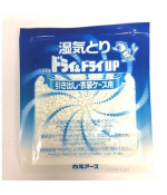 Hakugen Dry & Dry for Clothes (12's)